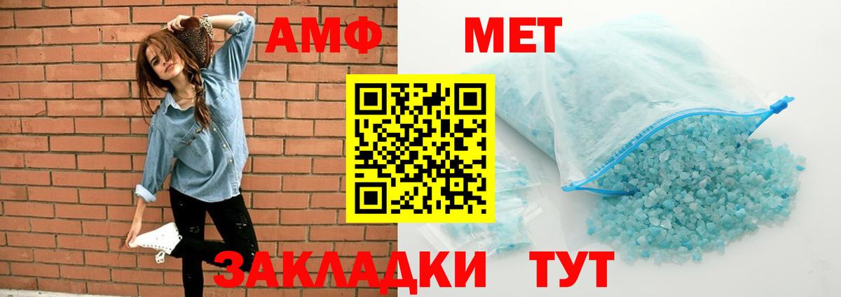 Амфетамин  АМФЕТАМИН  Вход с VPN  Кулебаки  АМФ 97% 