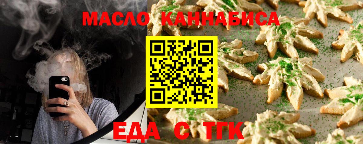 Canna-Cookies конопля  Вход с VPN  Кулебаки 