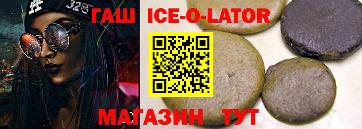 Гашиш индика сатива  Вход с VPN  ГАШИШ VHQ  Кулебаки 