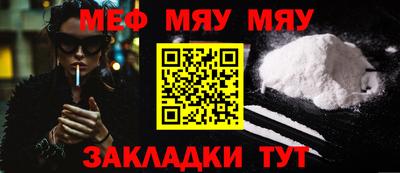 MDMA Заводоуковск