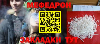 спайс Заволжье