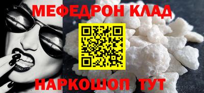 MDMA Заводоуковск