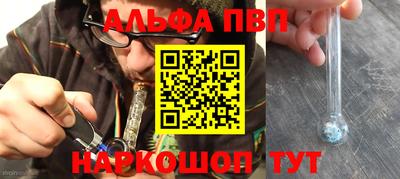 марки lsd Жуковский