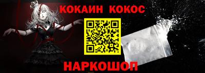 марки lsd Жуковский