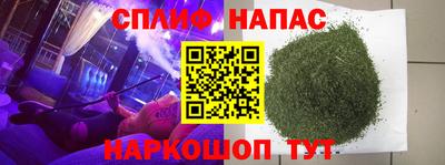 марки lsd Жуковский