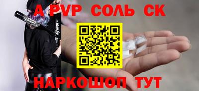 марки lsd Жуковский