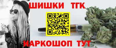 спайс Заволжье