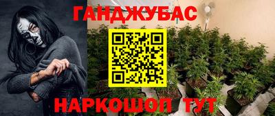спайс Заволжье