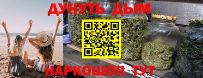 спайс Заволжье