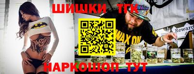 спайс Заволжье