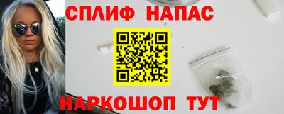 марки lsd Жуковский