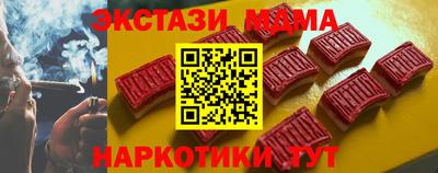 MDMA Заводоуковск