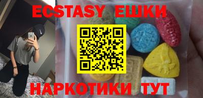 MDMA Заводоуковск