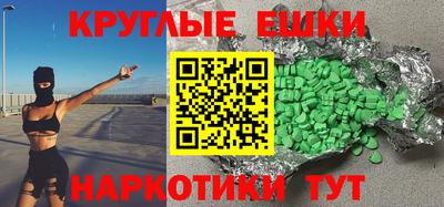 спайс Заволжье