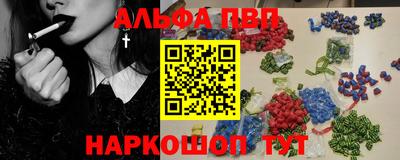 спайс Заволжье