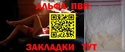 спайс Заволжье