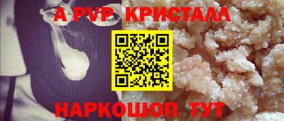 марки lsd Жуковский