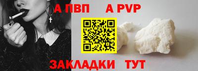 спайс Заволжье
