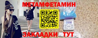 спайс Заволжье
