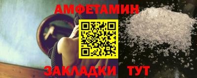 спайс Заволжье