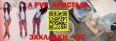 спайс Заволжье