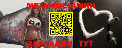 спайс Заволжье