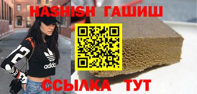 спайс Заволжье