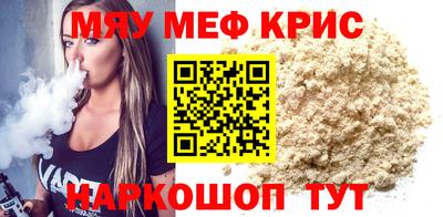 спайс Заволжье