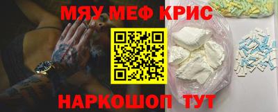 спайс Заволжье
