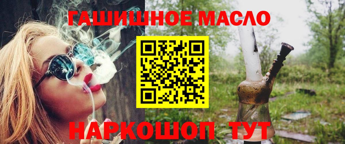 магазин продажи наркотиков  Вход с VPN  Кулебаки  Дистиллят ТГК THC oil 