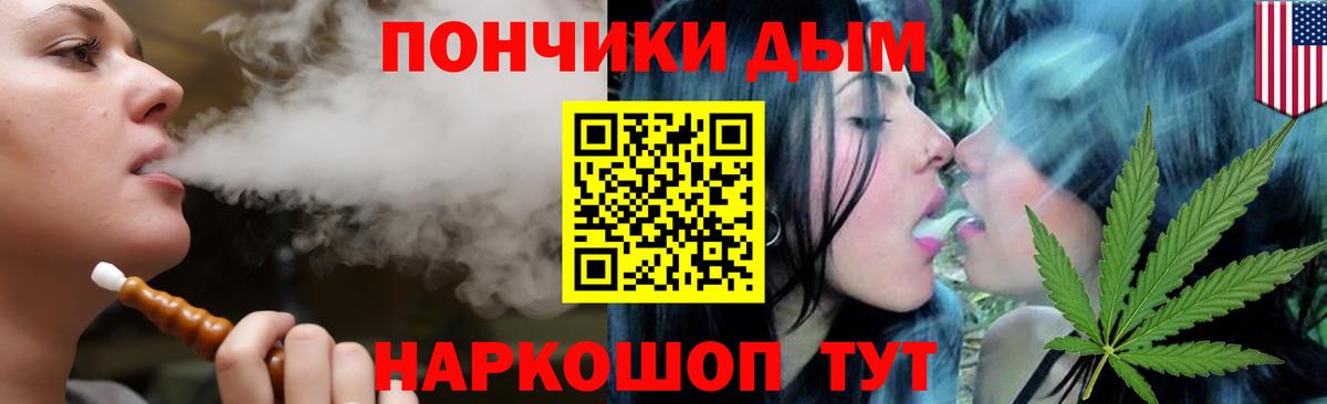 Шишки марихуана Ganja  Конопля Bruce Banner  Бошки Шишки LSD WEED  Кулебаки  Вход с VPN  МАРИХУАНА Bruce Banner 